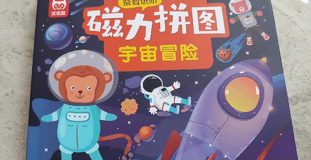 一个人聪不聪明看10点（一个人聪明看哪里）