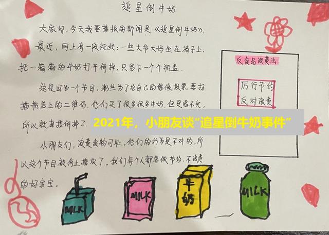 网红拍视频为何那么清晰,抖音网红都用什么手机拍视频（网红拍视频为何那么清晰用的什么设备）