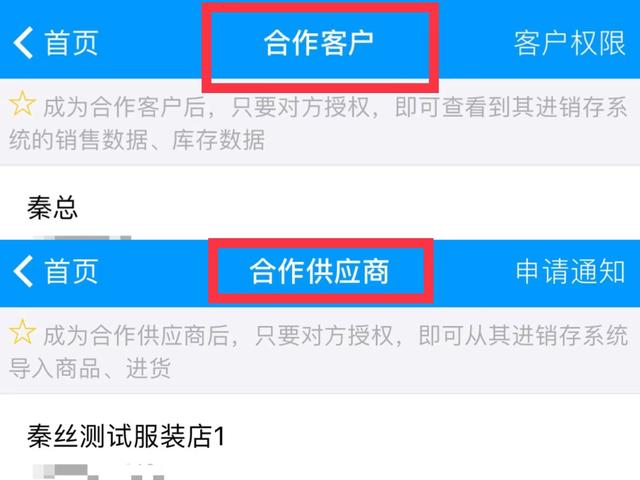 京东显示调货商品是什么意思，苹果手机调货商品是什么意思？