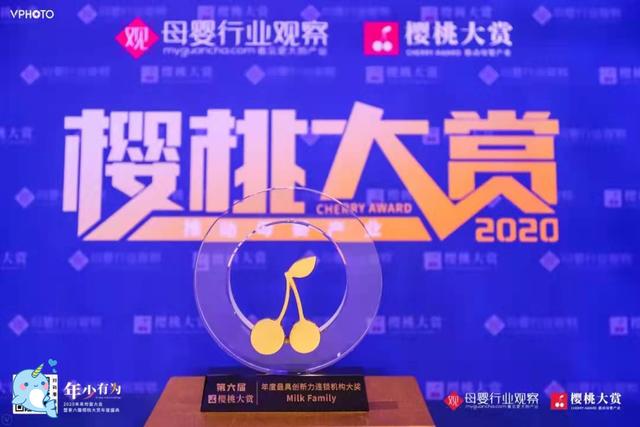母婴世家加盟连锁（母婴世家加盟费多少）