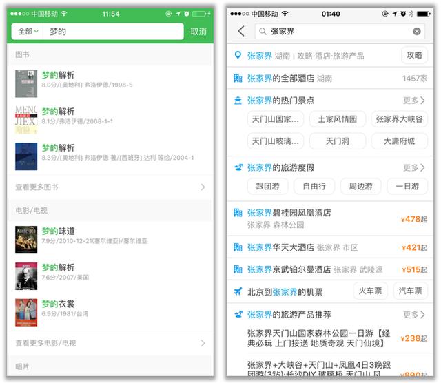 uc下一页按不了（uc下一页app）