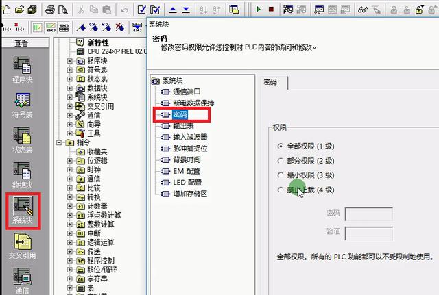 ppt怎么插项目符号，ppt怎么加入项目符号？