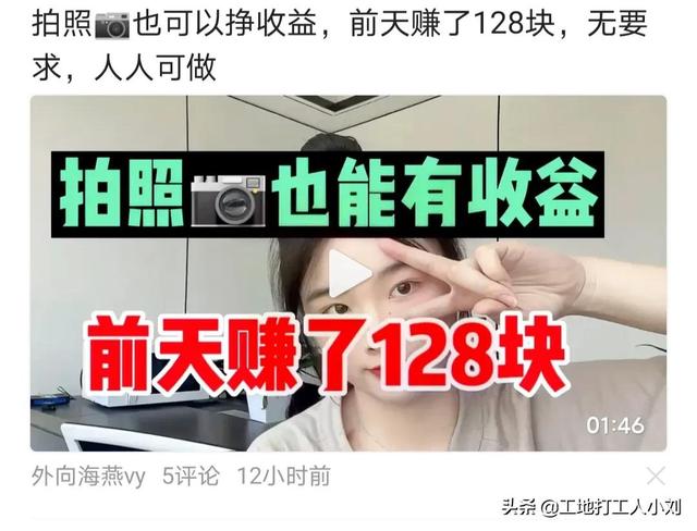 听歌赚钱20元一首下载，听歌1小时,赚了150？