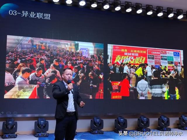 贝诺特净水器加盟怎么样，贝诺特净水器加盟怎么样啊？