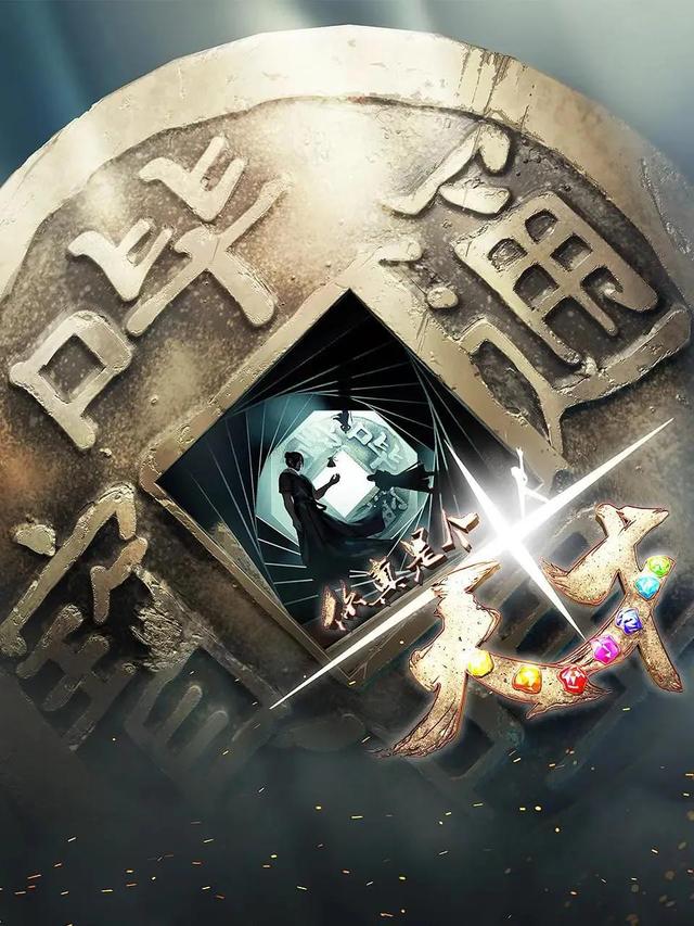 炼气练了三千年漫画免费酷漫屋（炼气练了三千年漫画完整版）