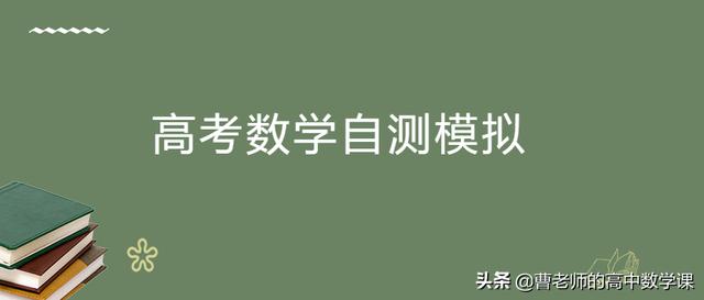 正弦函数对称轴性质（正弦函数对称轴和对称中心）