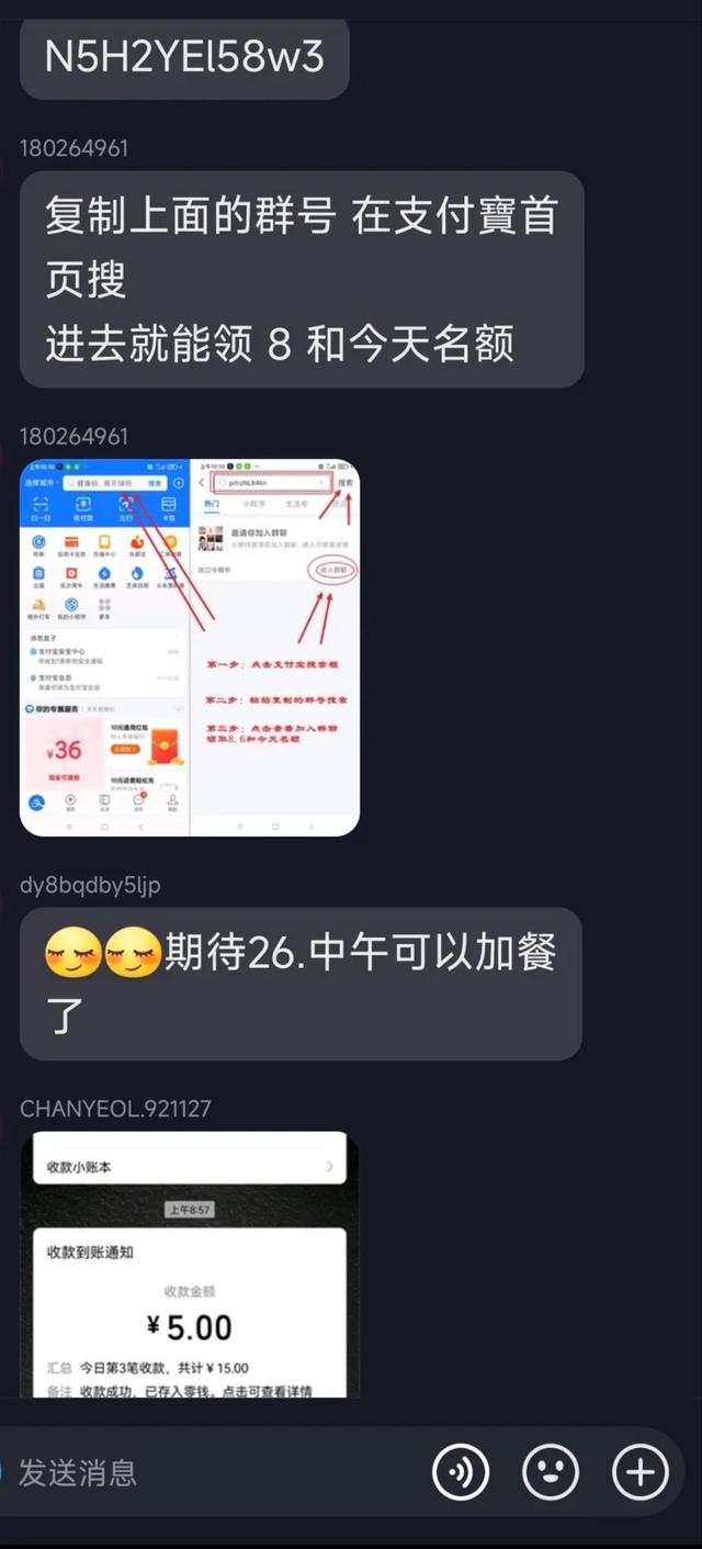 抖音通过搜索关注是什么意思呀（抖音通过搜索关注是什么意思啊）