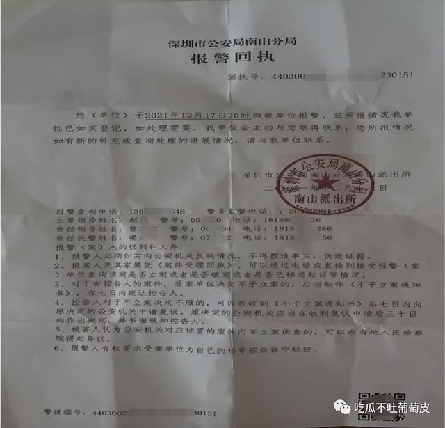 企业微信怎么注销个人实名认证（企业微信怎么注销个人实名账号）