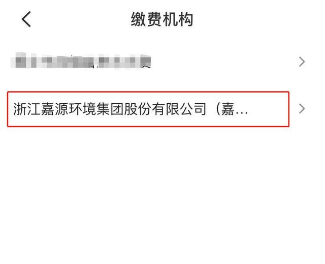 银联支付平台有哪些（银联支付平台错误）