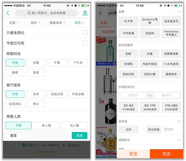 uc下一页按不了（uc下一页app）