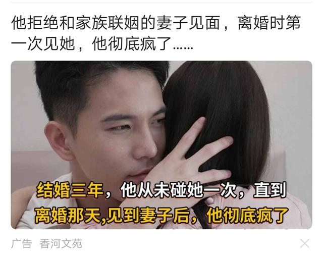 番茄小说广告投放，小说广告投放好做吗