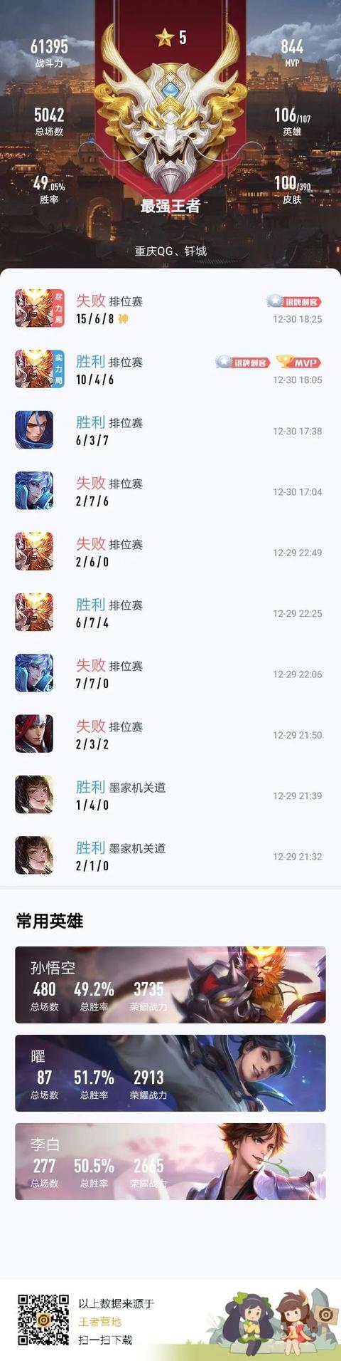 抖音dj2020串烧，全中文抖音dj串烧202？