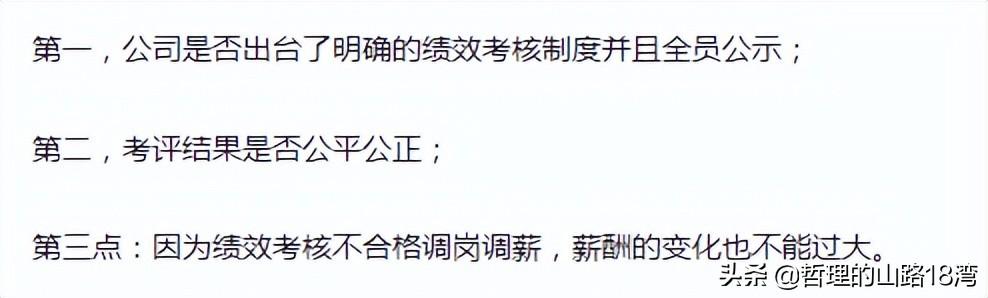 公司想辞退我让我主动辞职怎么办（公司想辞退我让我主动辞职,还需要去上班吗）