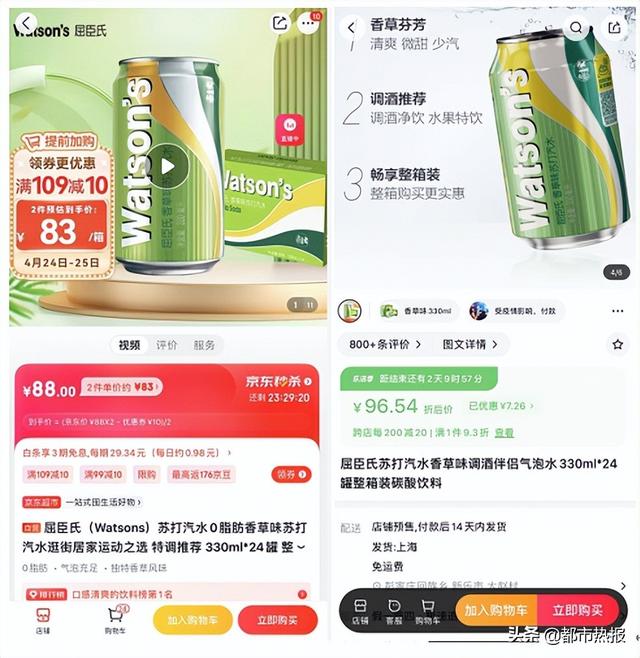 京东秒杀价格是不是真的便宜了（京东的秒杀和原价差多少）