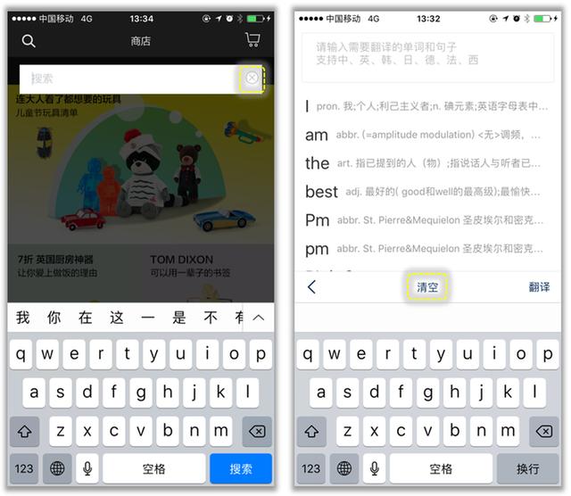uc下一页按不了（uc下一页app）