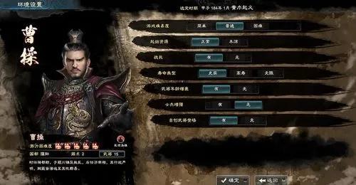 三国群英传正版官网（三国群英传正版在哪下载）