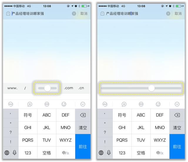 uc下一页按不了（uc下一页app）