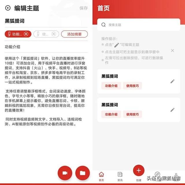 录视频能看台词的软件,免费（录视频能看台词的软件苹果）