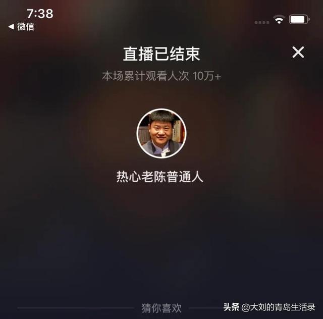 直播间感谢大哥刷礼物的句子长句（直播间感谢大哥刷礼物的句子走心）
