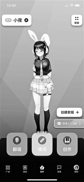 抖音唱歌伴奏怎么弄自己唱的视频（抖音唱歌伴奏怎么弄自己唱的没有声音）