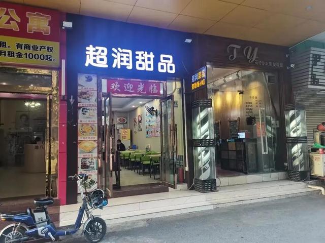 现在甜品店生意怎样，甜品店生意太难做？