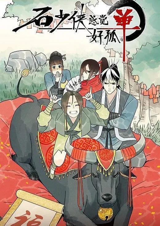 炼气练了三千年漫画免费酷漫屋（炼气练了三千年漫画完整版）