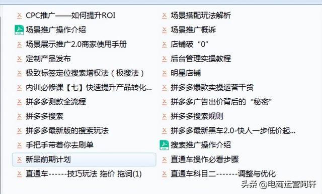 拼多多200元推广红包怎么领取（拼多多推广200元红包怎么用）