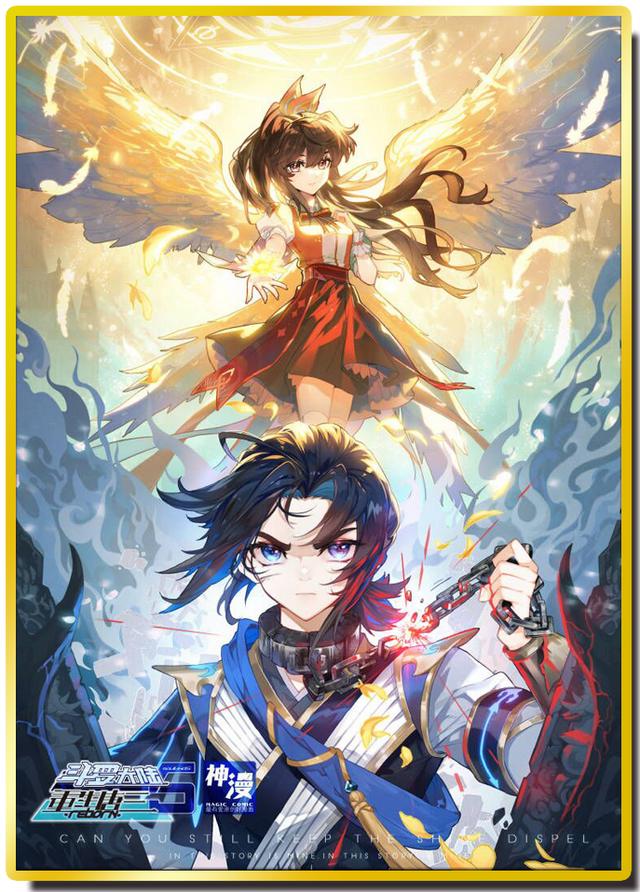 神澜奇域顺序怎么看（神澜奇域顺序和唐三重生）