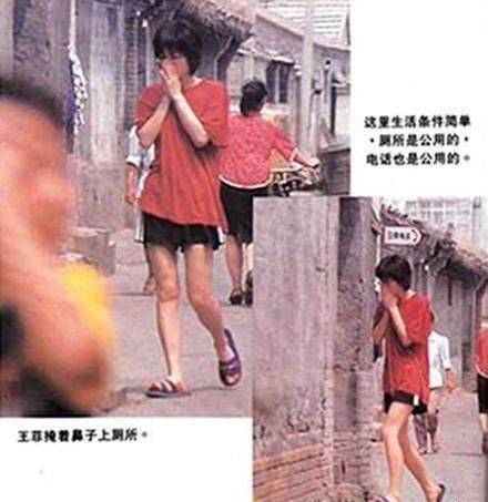 王菲的前夫是谁_（王菲的前夫窦唯有孩子了嘛）