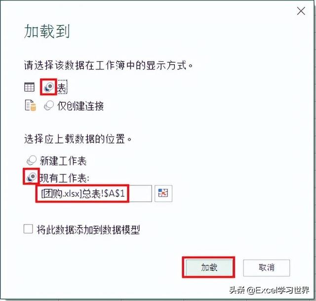 excel跨行居中不合并（excel跨行居中不影响删除行）