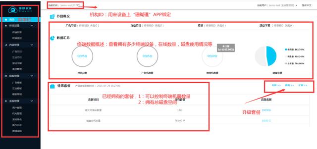 免费广告发布平台app（免费发布广告平台有哪些）