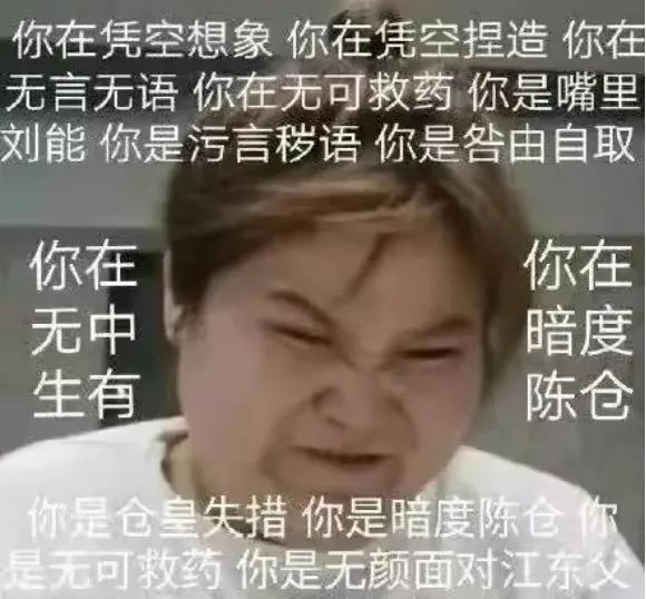 女网红靠装疯卖傻秀下限来博眼球_直播时候上厕所_网友太没下限
