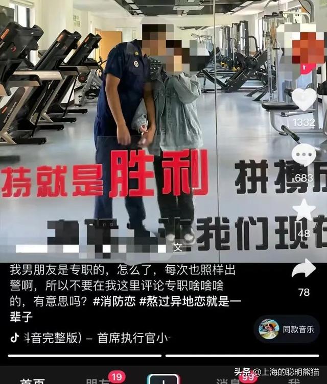 专职消防和国家消防有什么区别（专职消防和国家队有什么区别）