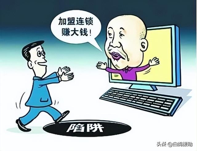 都可加盟要求，都可加盟费电话号码？
