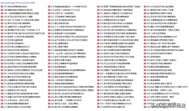 创新创业大赛项目计划书，大学生创新创业大赛项目计划书？