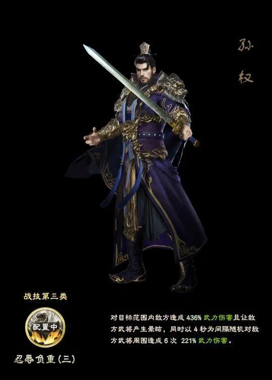 三国群英传正版官网（三国群英传正版在哪下载）