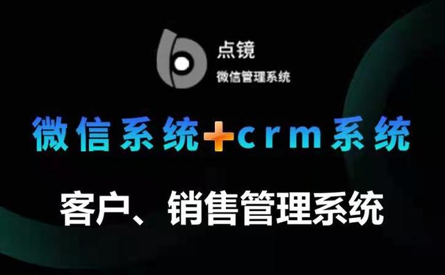 企业微信私聊会被看吗（企业微信可不可以看见私聊）