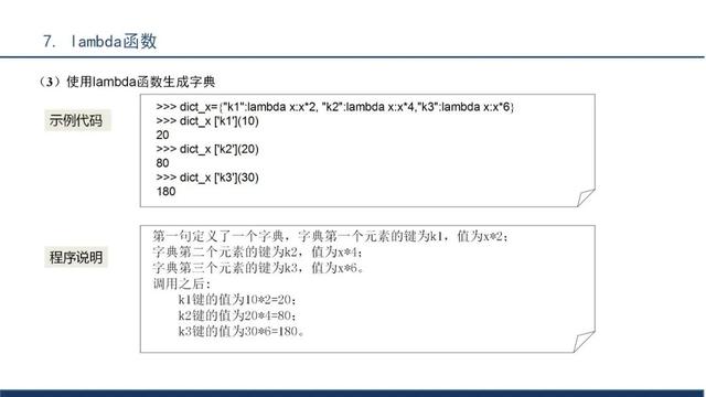 python程序文件的扩展名是（python程序设计）