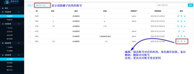 免费广告发布平台app（免费发布广告平台有哪些）