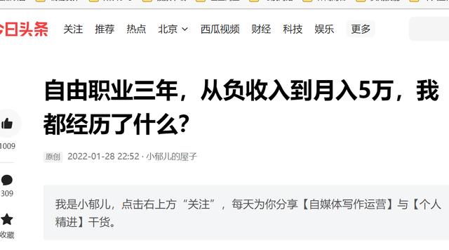 什么工作自由又赚钱多（什么工作自由又赚钱又简单）