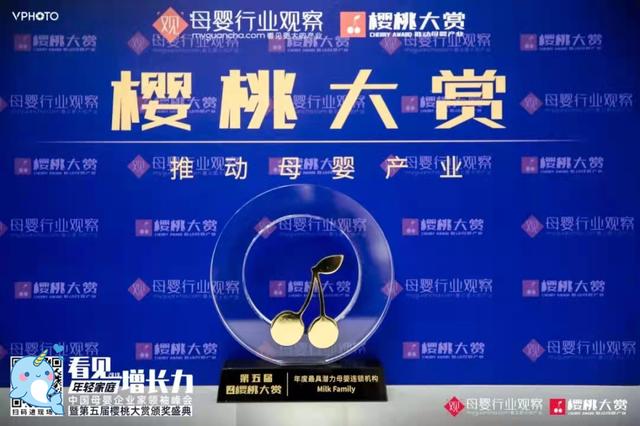 母婴世家加盟连锁（母婴世家加盟费多少）