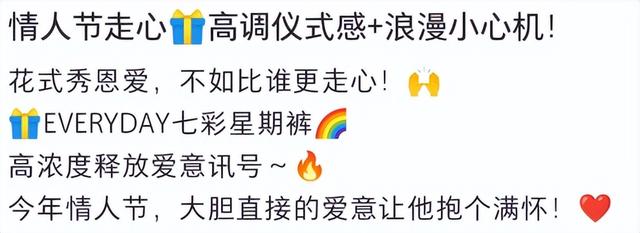 小红书文案模板怎么用（小红书文案模板穿搭）