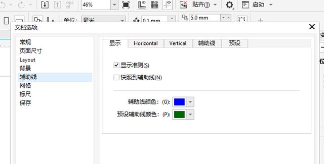 crd软件（crm软件）