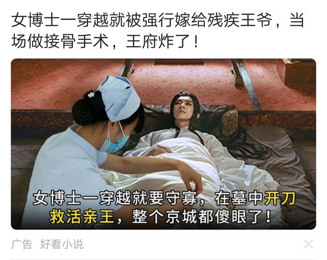 番茄小说广告投放，小说广告投放好做吗