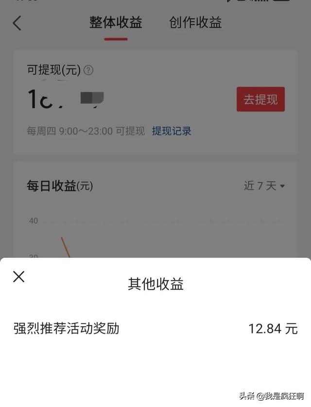 做视频怎么赚钱之道（做视频怎么赚钱快）