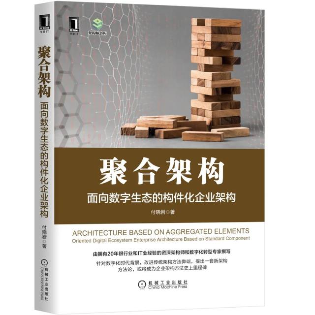 公司架构顶层设计（公司架构组织）