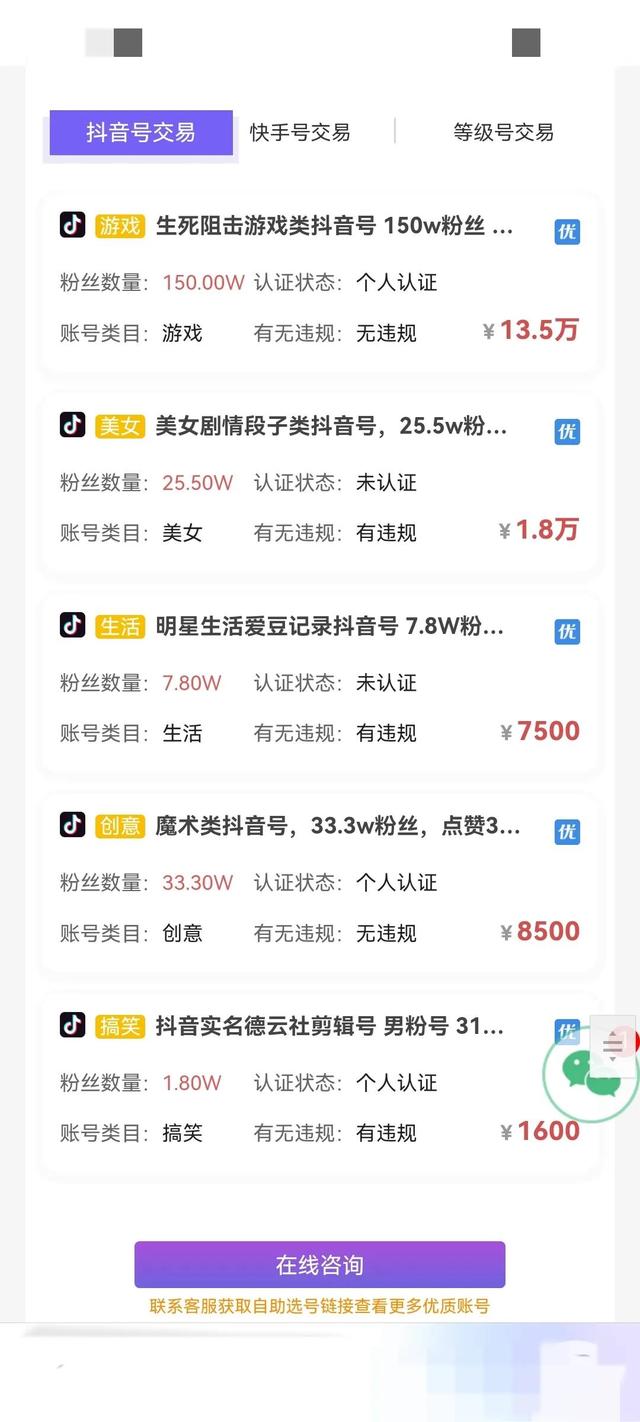 新手灰色项目一天上万简单，适合新手小白的灰色项目？