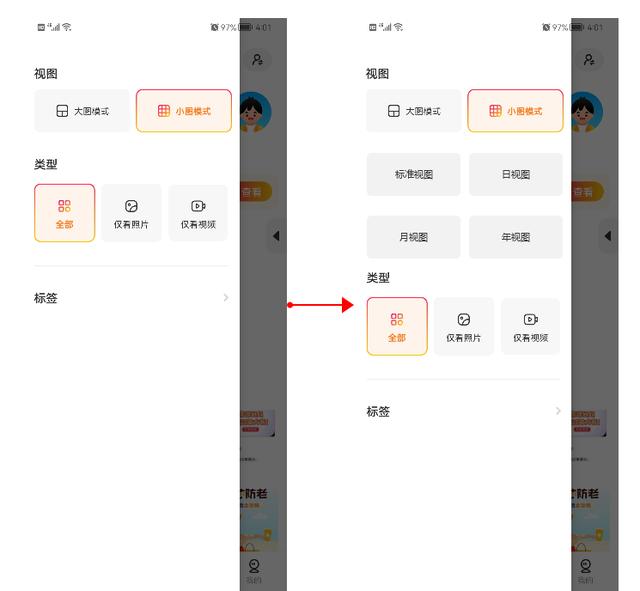 网易相册登录登录（网易相册登录首页）