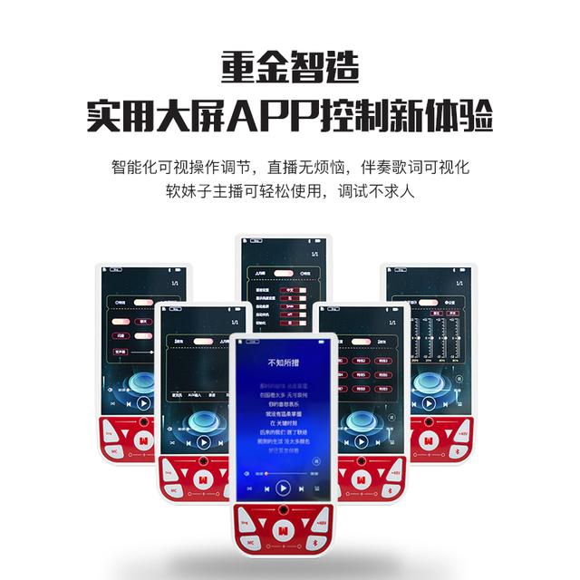 主播唱歌放伴奏都用什么软件比较清晰（抖音主播唱歌放伴奏都用什么软件）