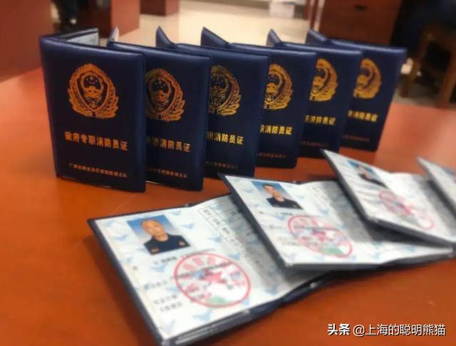 专职消防和国家消防有什么区别（专职消防和国家队有什么区别）